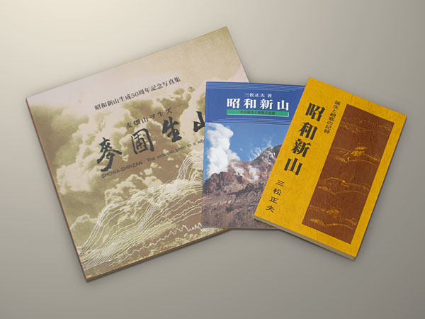 購入書籍