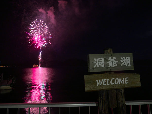 2度目の船上花火鑑賞