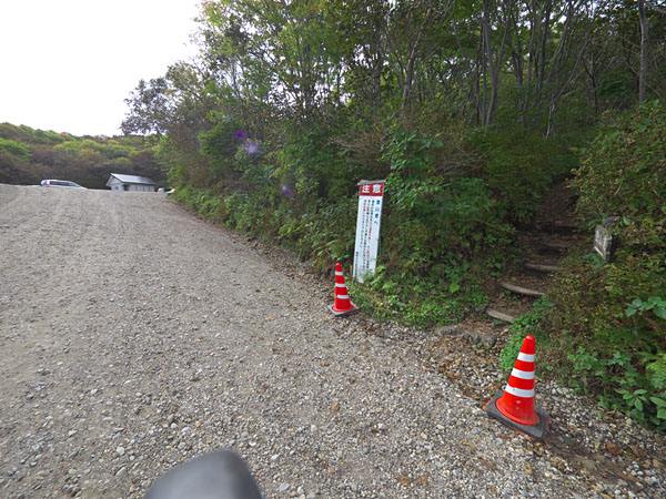 登山口