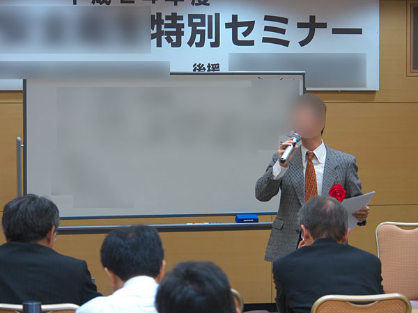 セミナーでの撮影