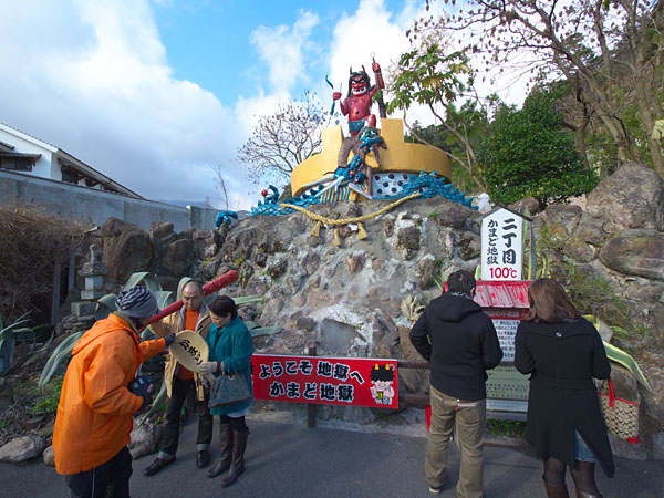 「かまど地獄」の鬼の像