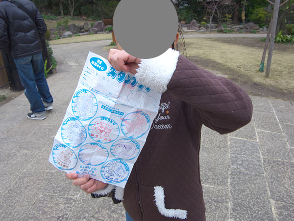 コンプリート達成