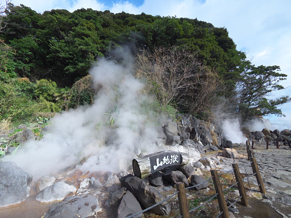 「山地獄」の一角
