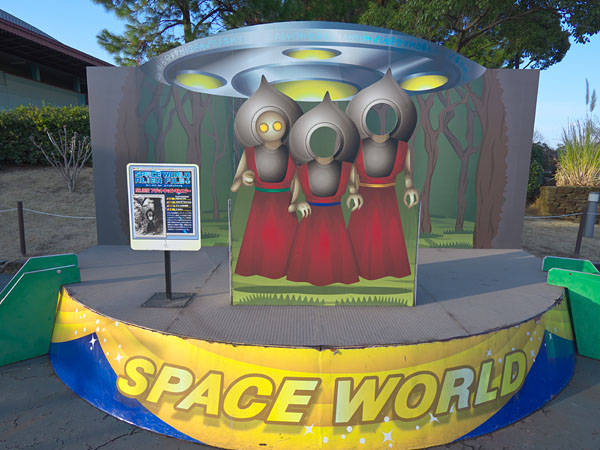 宇宙人関係の記念写真スポット