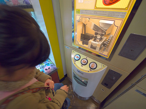 銅製プレート製造機