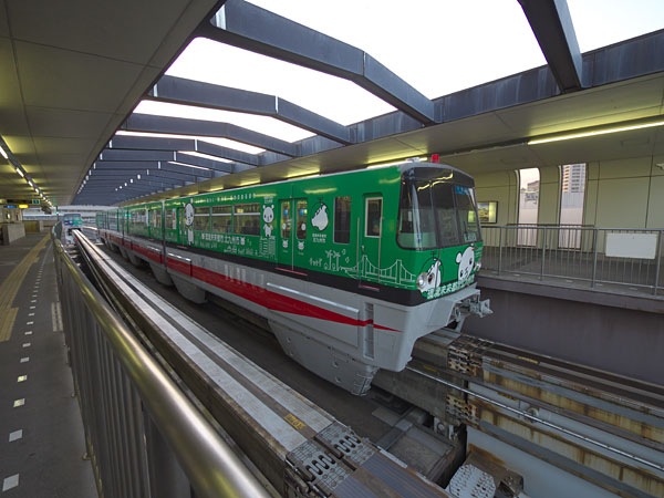 旦過市場駅