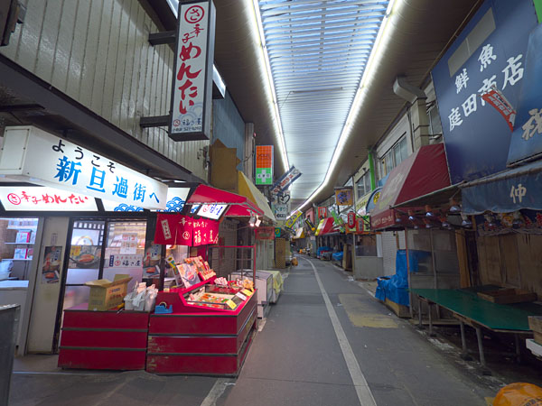 旦過市場