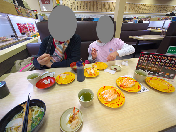 昼食は回転寿司