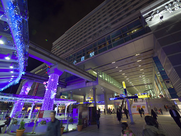 小倉駅