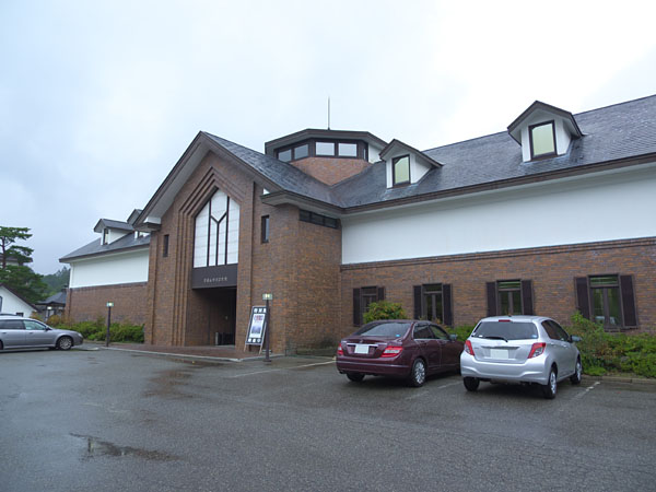 磐梯山噴火記念館
