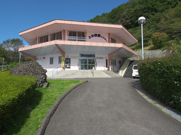 UFOふれあい館