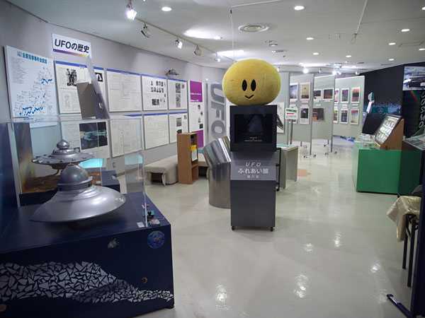 UFOふれあい館内部