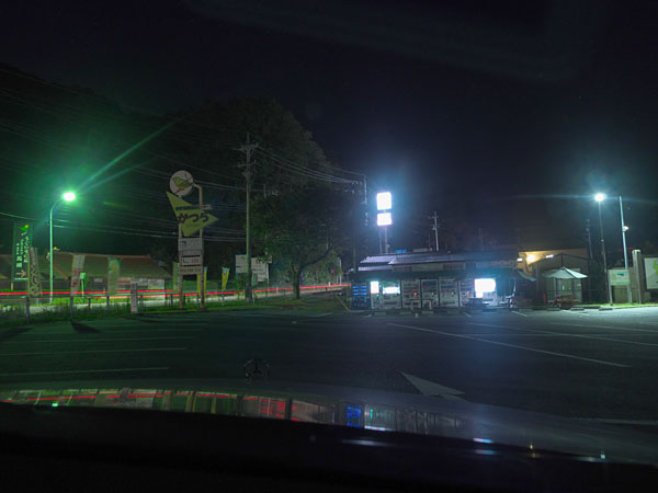 道の駅「かつら」