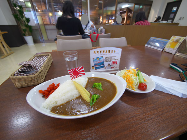 海軍カレー
