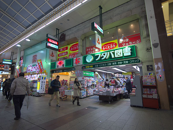 味のある佇まいの書店