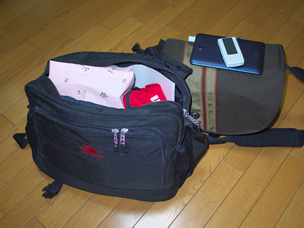 2つのバッグ