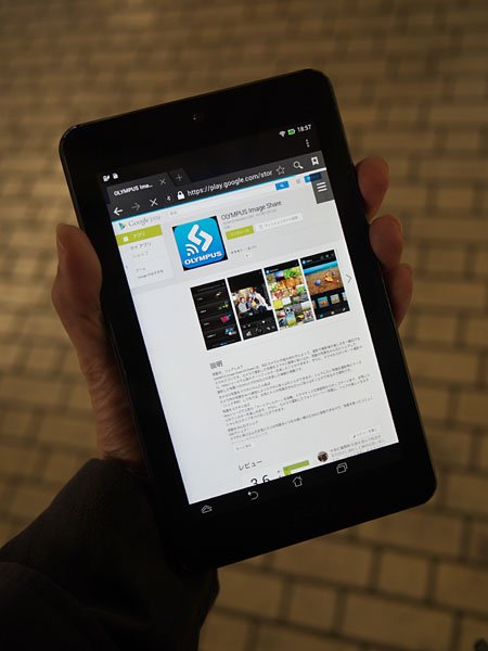 駅でダウンロードを試みる
