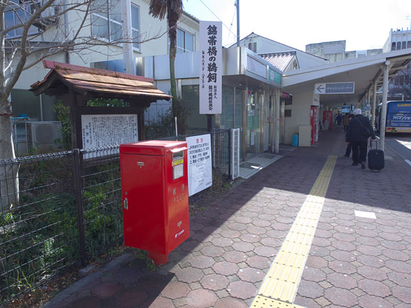 年賀状を岩国駅のポストに投函