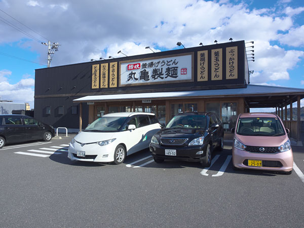 うどん屋を見付けた