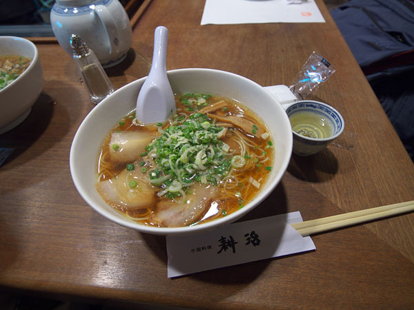 耕治のラーメン
