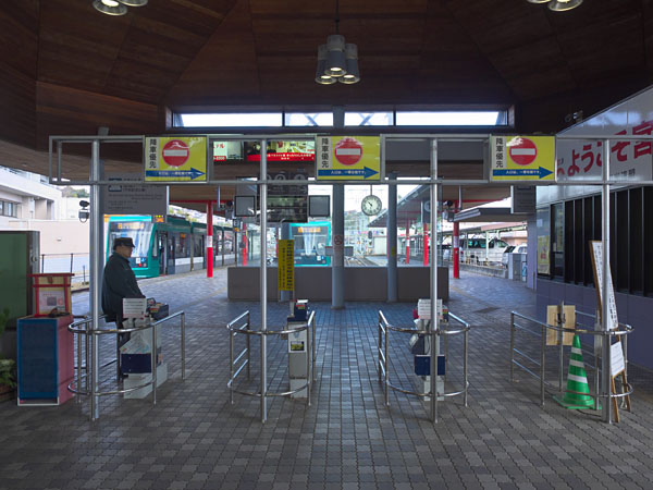 広電宮島口駅