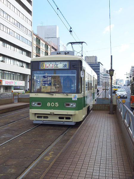 本川町