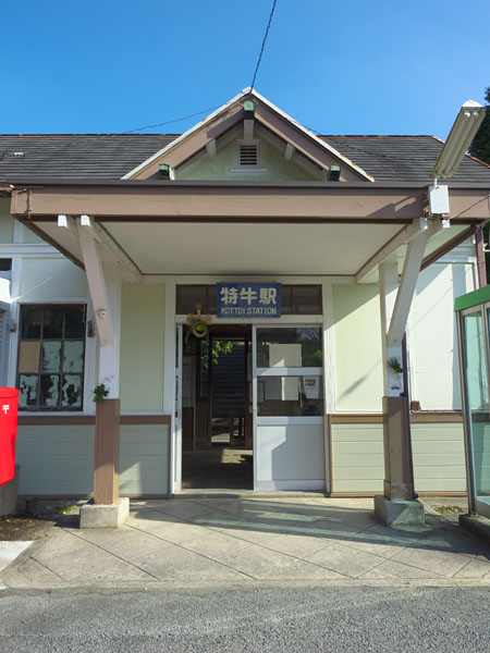 特牛駅正面