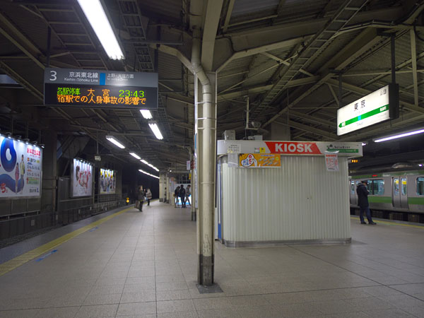 東京駅ホーム