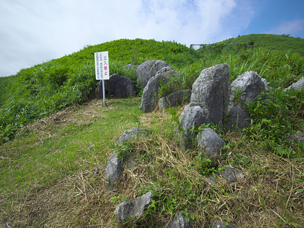 頂上は立入禁止