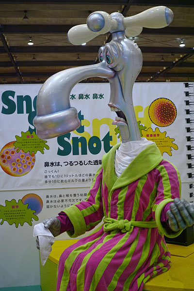 キャラクターが動くのは凝っているが・・・