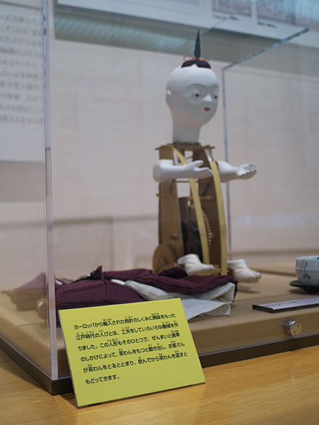 博物館展示 (ティルトさせず)