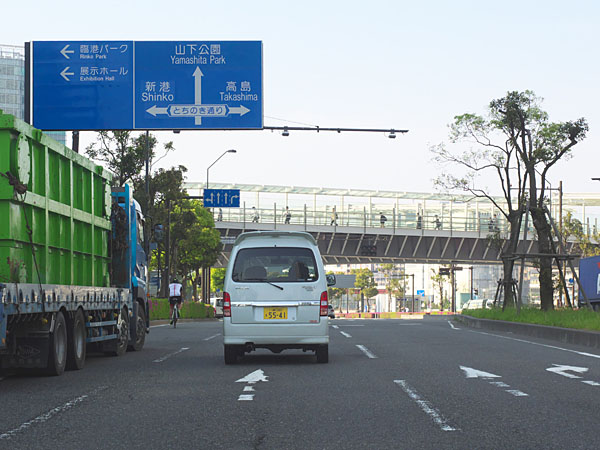 無事に横浜入り