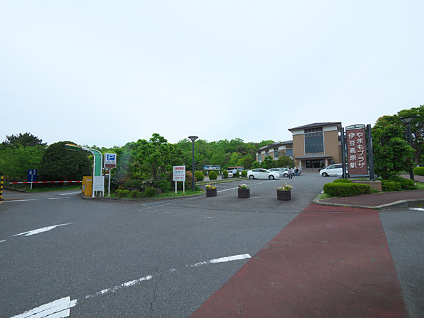 伊豆高原駅