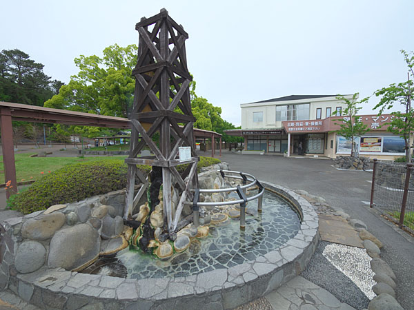 足湯