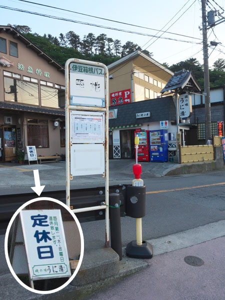 バス停を撮影したら、思わぬものが写っていた・・・