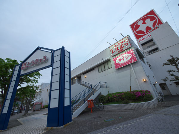 下田のスーパーマーケット
