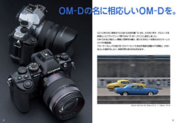 OM-D E-M1J^O